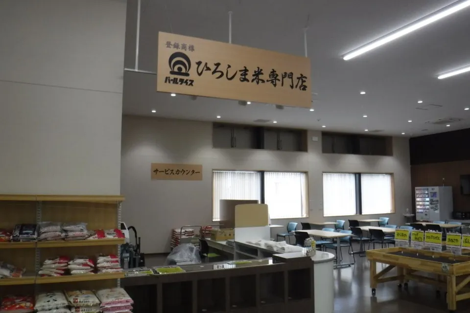 JA交流ひろば　とれたて元気市　となりの農家店　様